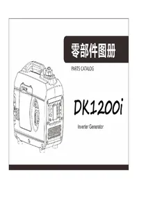 Grupo Electrógeno Inverter Dinking DK1200I - Despiece